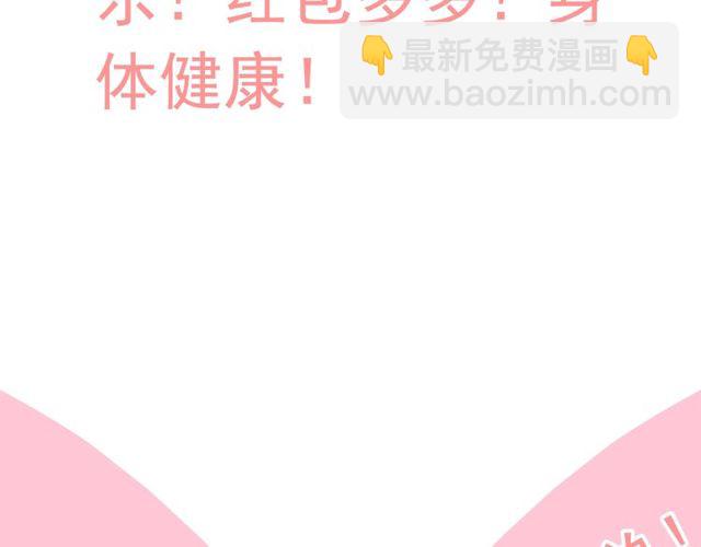 第206话 急着投怀送抱？！129