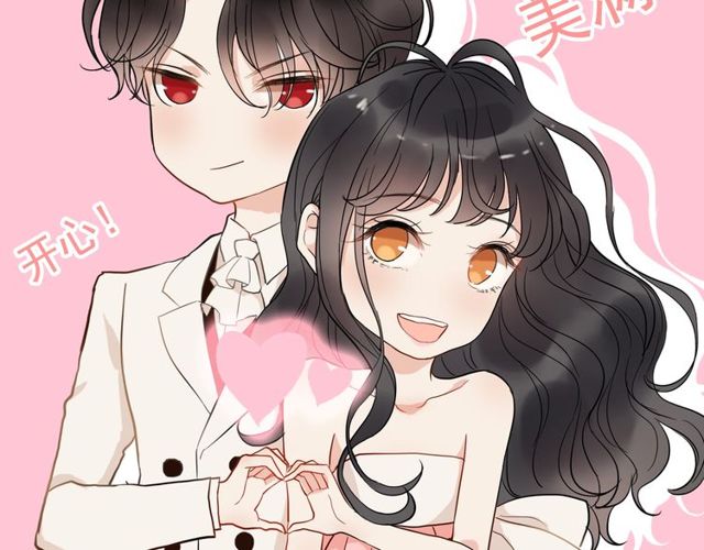 第206话 急着投怀送抱？！131