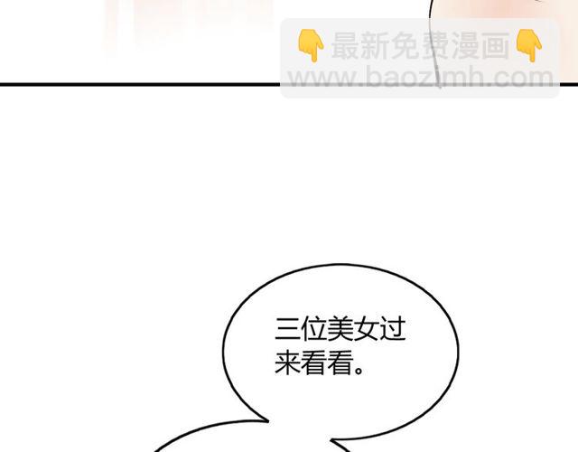 第206话 急着投怀送抱？！15