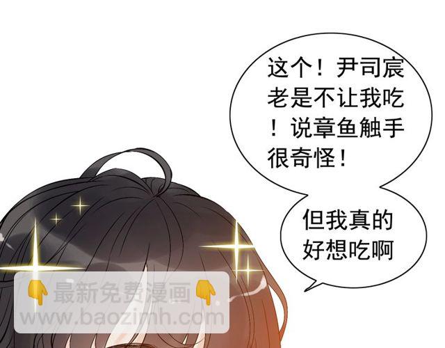 第206话 急着投怀送抱？！18