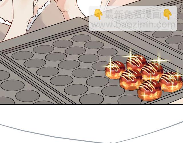 第206话 急着投怀送抱？！20