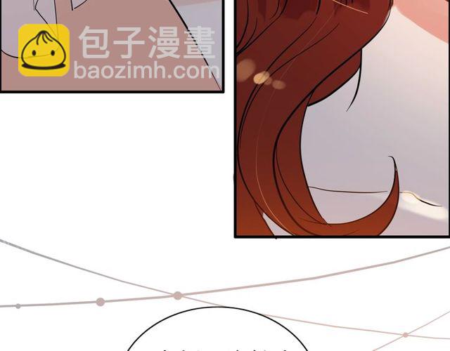 第206话 急着投怀送抱？！23