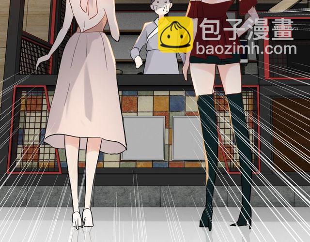 第206话 急着投怀送抱？！25