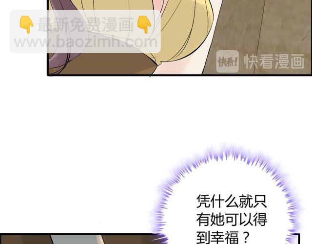 第206话 急着投怀送抱？！37