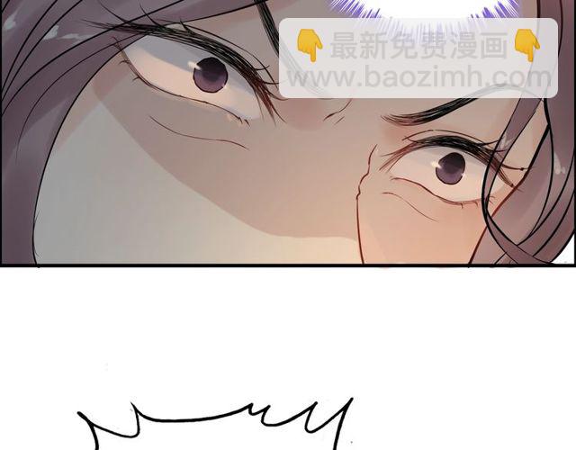 第206话 急着投怀送抱？！42