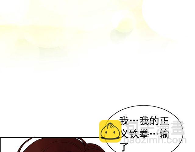 第206话 急着投怀送抱？！45