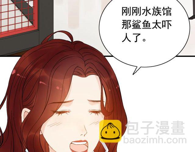 第206话 急着投怀送抱？！5
