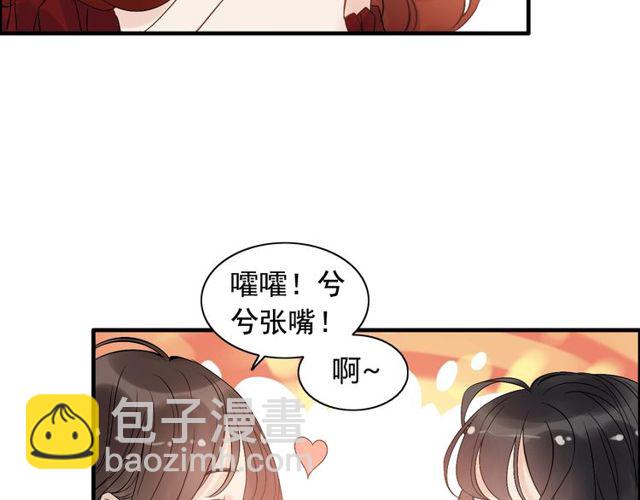 第206话 急着投怀送抱？！51