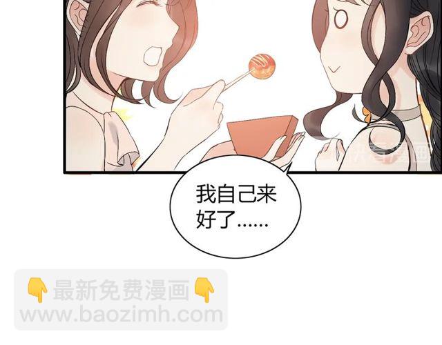 第206话 急着投怀送抱？！52