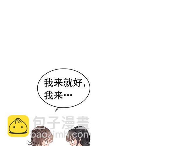 第206话 急着投怀送抱？！54