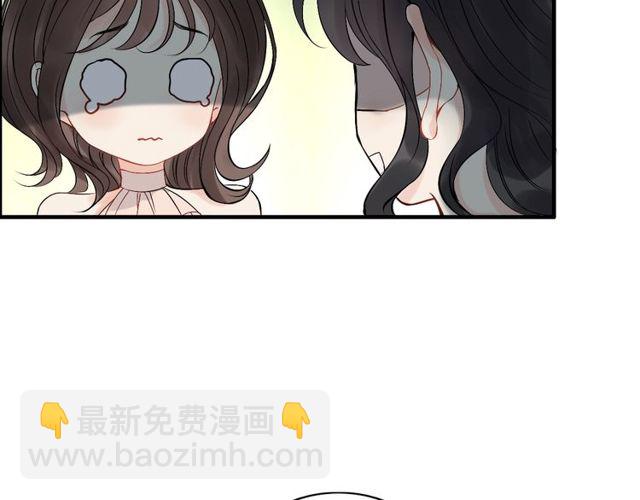 第206话 急着投怀送抱？！57