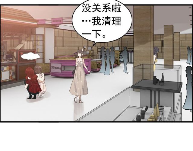 第206话 急着投怀送抱？！58