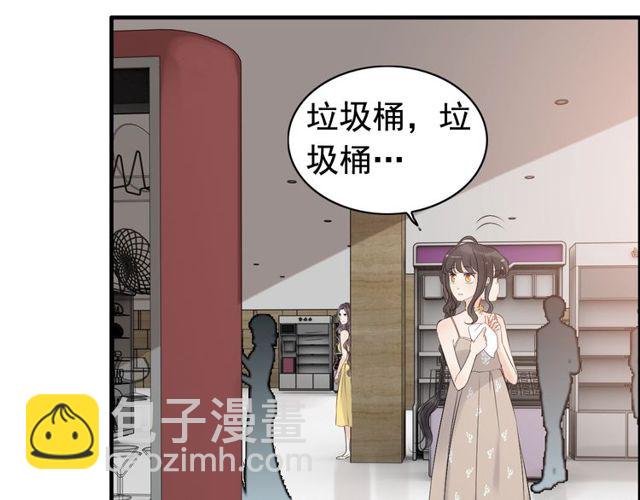 第206话 急着投怀送抱？！61