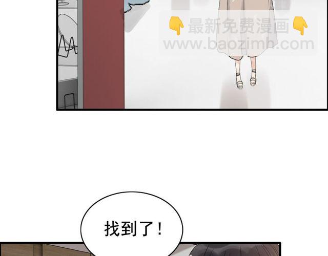 第206话 急着投怀送抱？！62