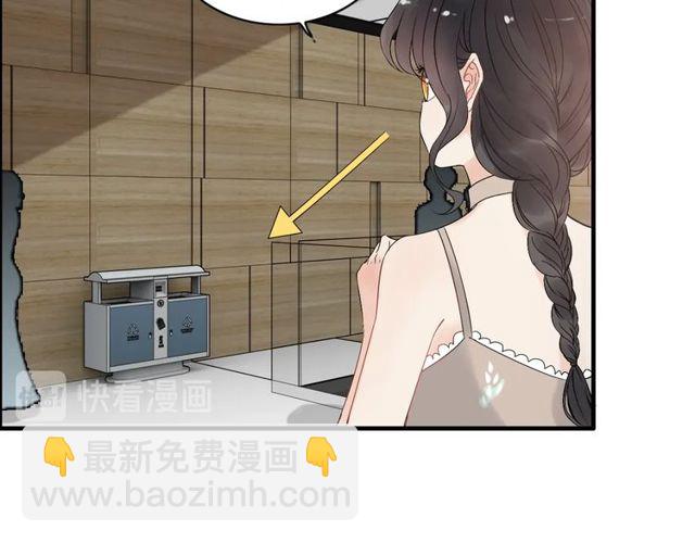 第206话 急着投怀送抱？！63
