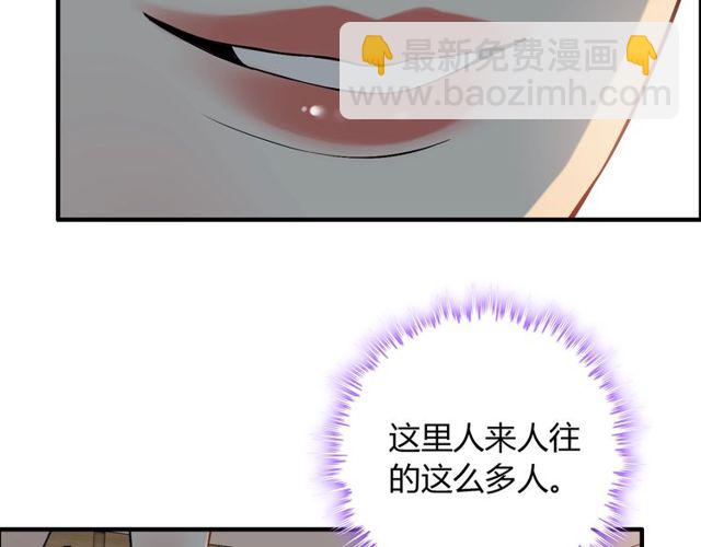 第206话 急着投怀送抱？！66