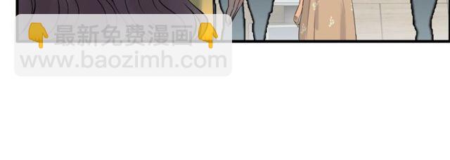 第206话 急着投怀送抱？！69