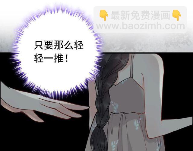 第206话 急着投怀送抱？！70