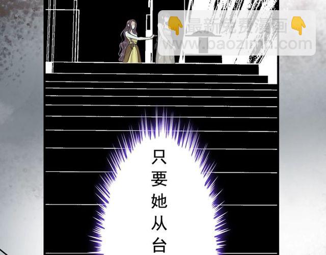 第206话 急着投怀送抱？！72