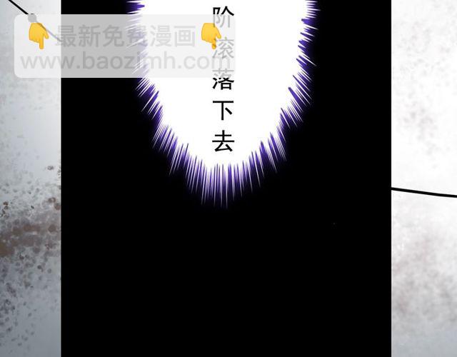 第206话 急着投怀送抱？！73