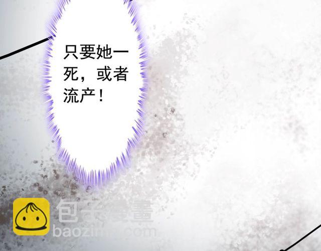 第206话 急着投怀送抱？！75
