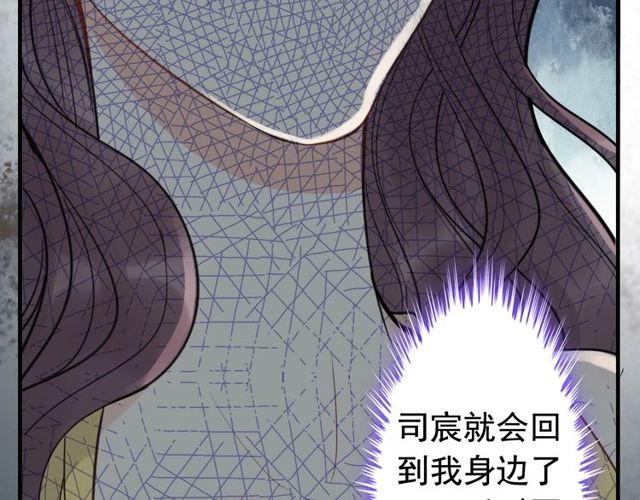 第206话 急着投怀送抱？！78