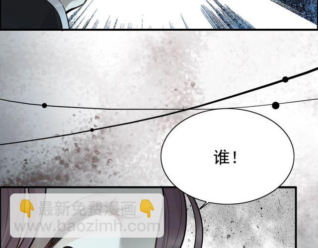 第206话 急着投怀送抱？！81