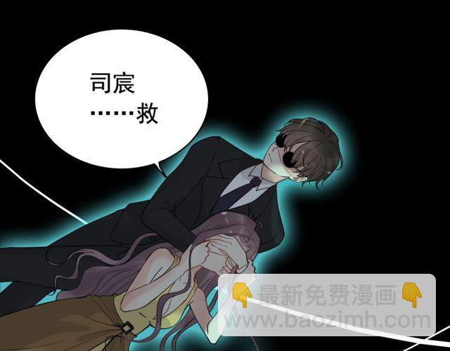 第206话 急着投怀送抱？！92