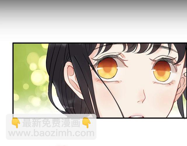 第206话 急着投怀送抱？！96