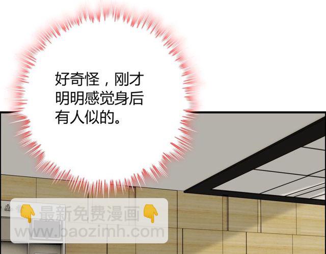 第206话 急着投怀送抱？！97