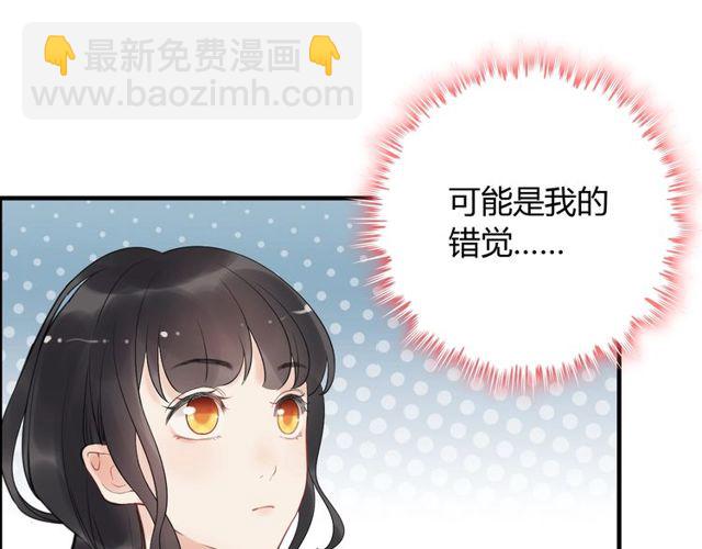 第206话 急着投怀送抱？！99