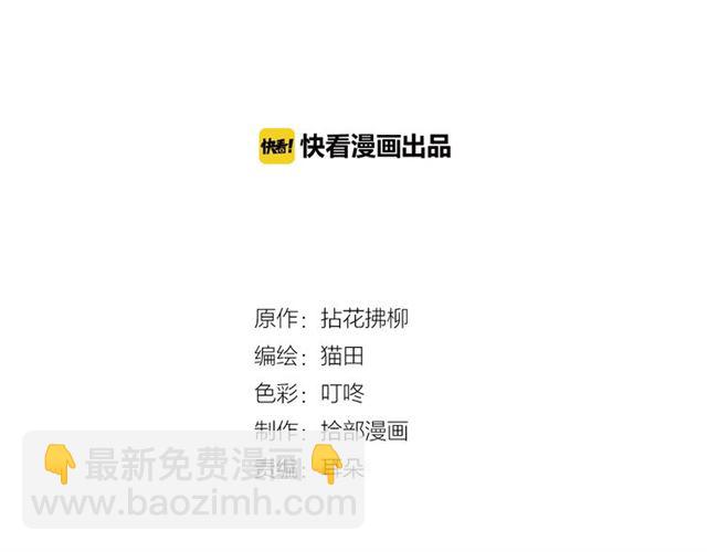 第207话 莫名的熟悉感1