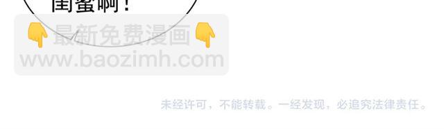 第207话 莫名的熟悉感104