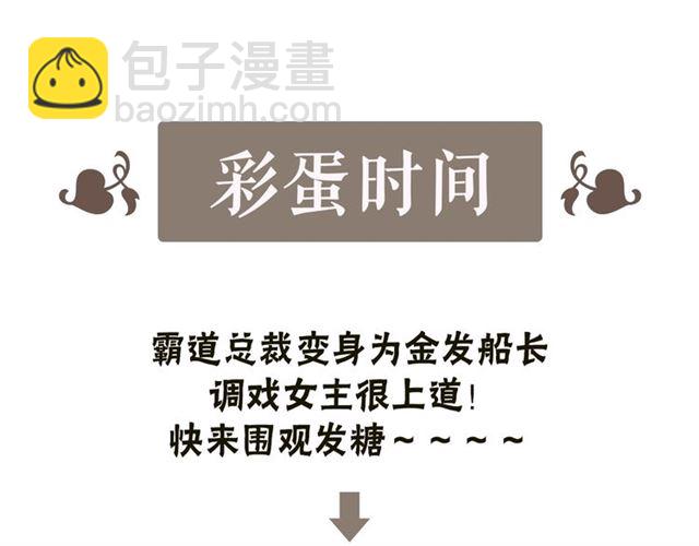 第207话 莫名的熟悉感105