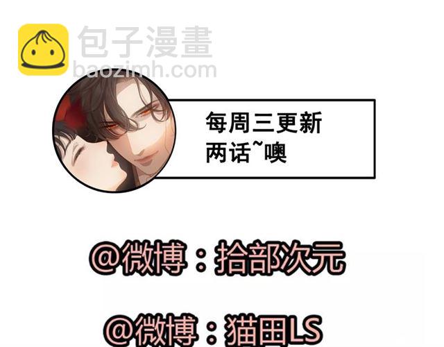 第207话 莫名的熟悉感108