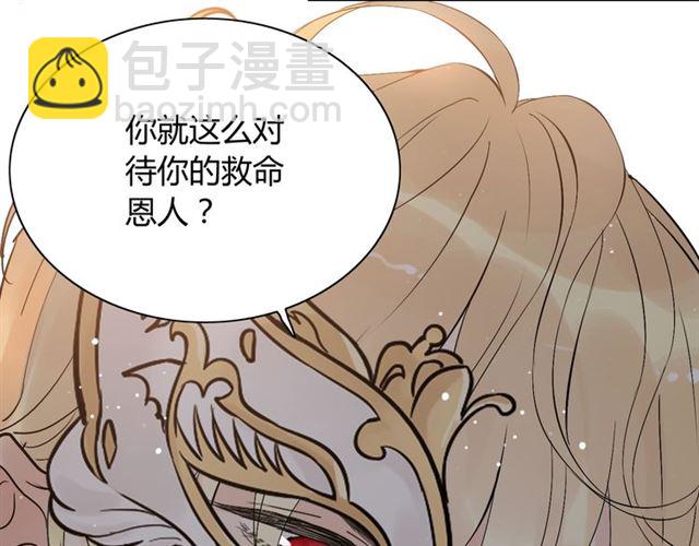 第207话 莫名的熟悉感18