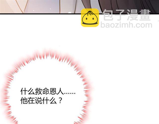 第207话 莫名的熟悉感21