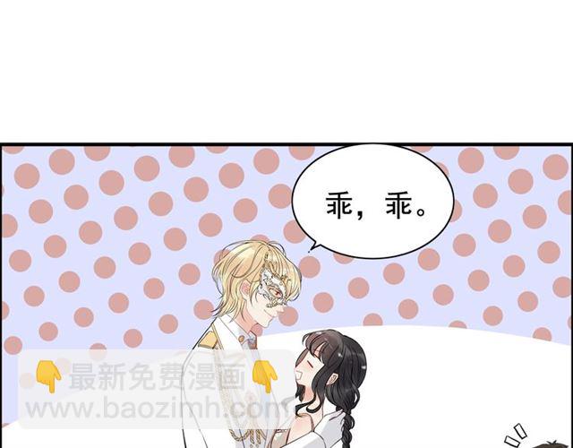 第207话 莫名的熟悉感24
