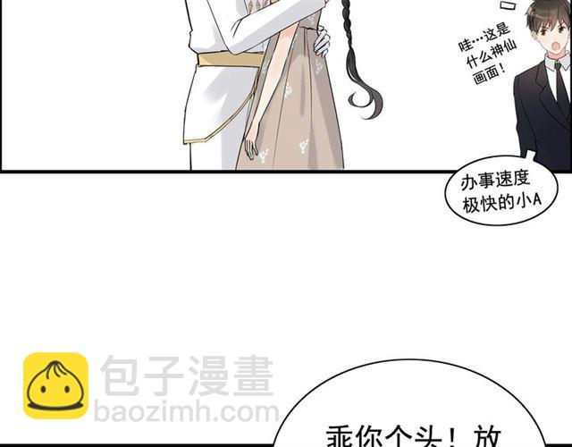 第207话 莫名的熟悉感25