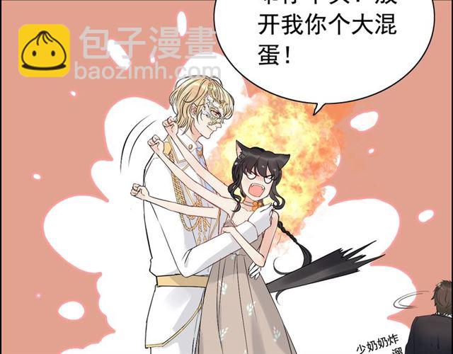 第207话 莫名的熟悉感26