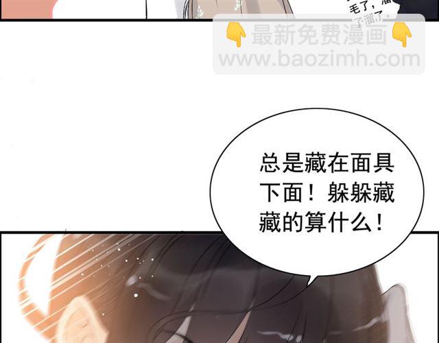 第207话 莫名的熟悉感27