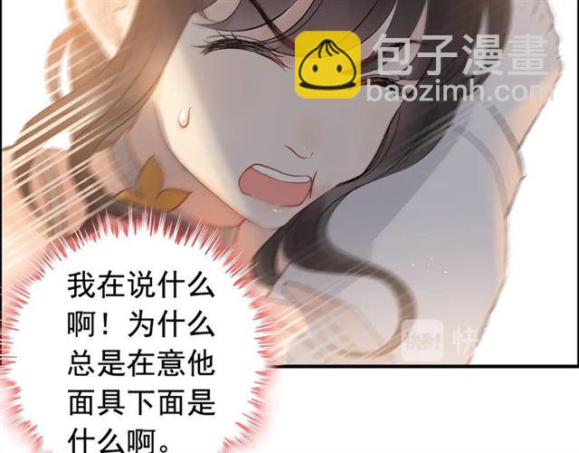 第207话 莫名的熟悉感28