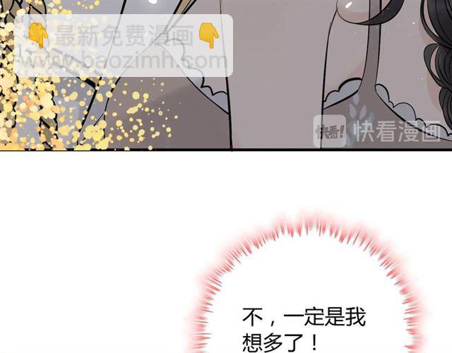 第207话 莫名的熟悉感39