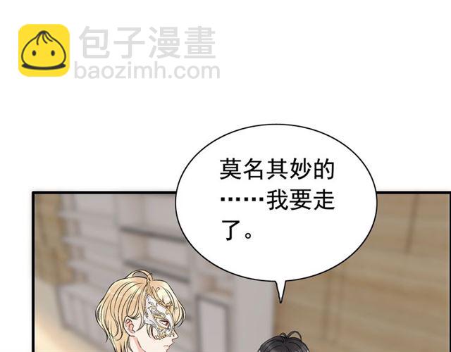 第207话 莫名的熟悉感41