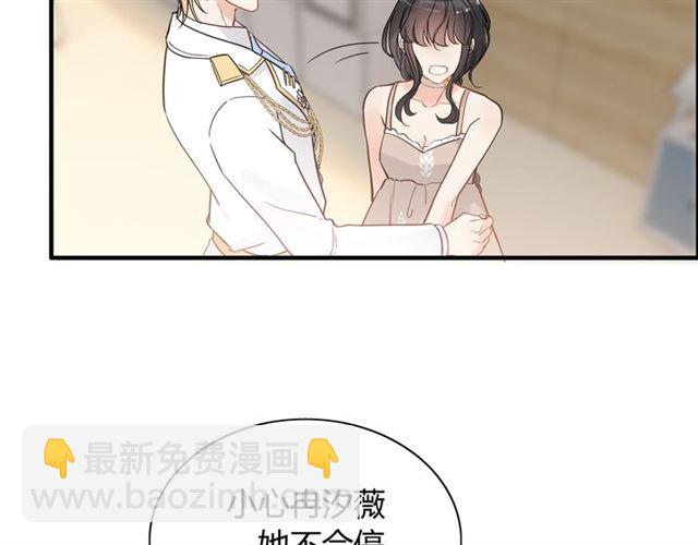 第207话 莫名的熟悉感42
