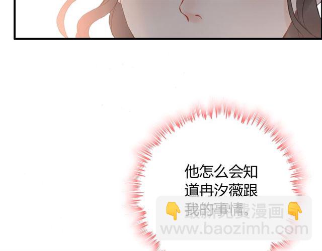 第207话 莫名的熟悉感45