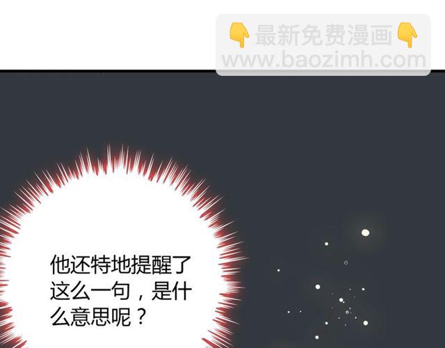 第207话 莫名的熟悉感52