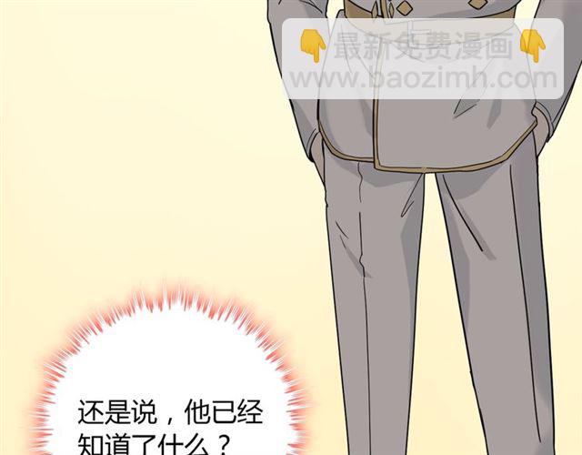 第207话 莫名的熟悉感56