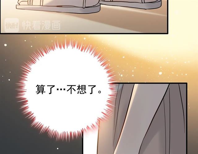 第207话 莫名的熟悉感58