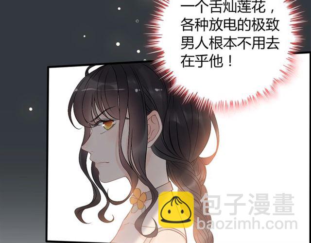 第207话 莫名的熟悉感60